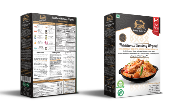 Jazaa Bombay Recipe 60G