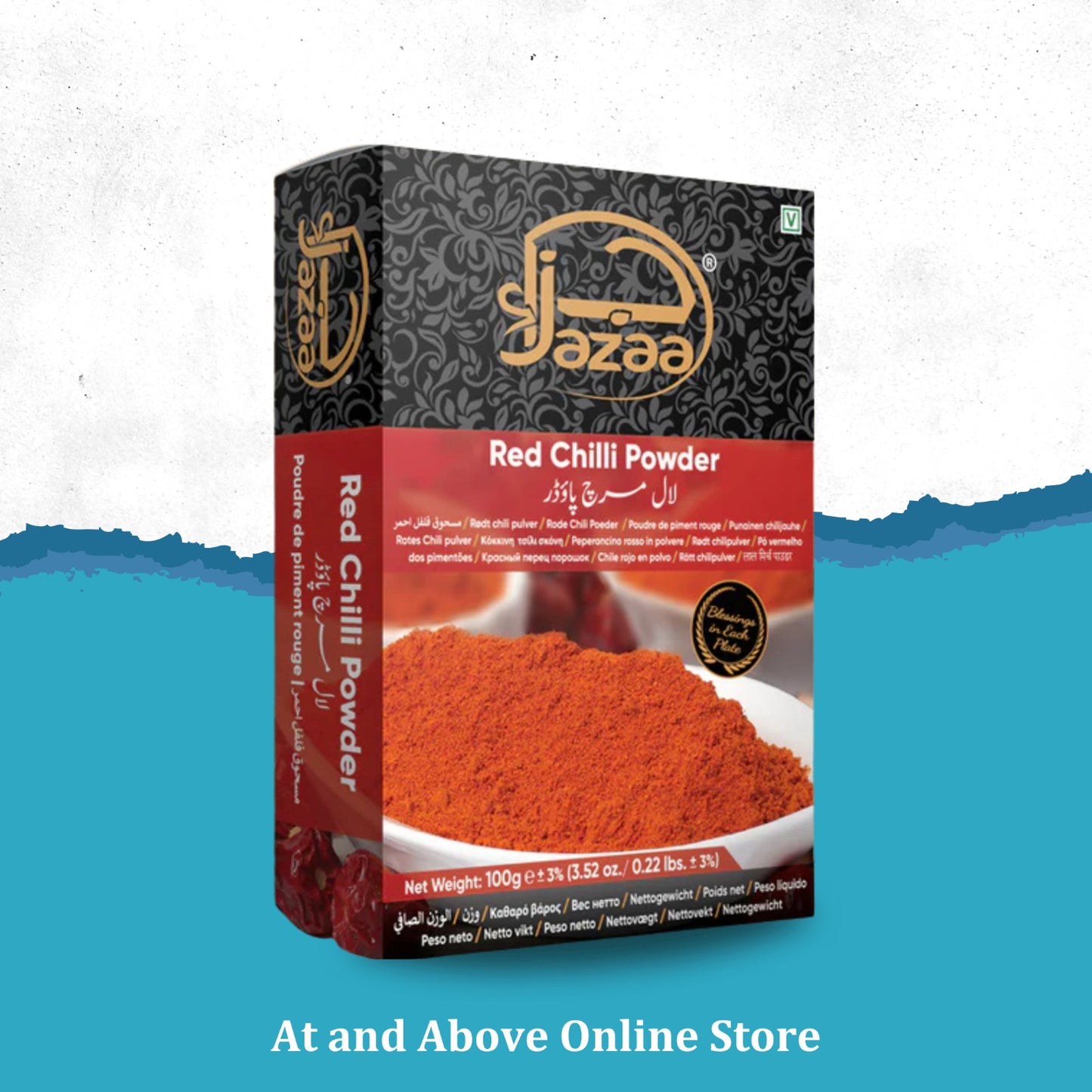 Red Chilli Powder 1KG