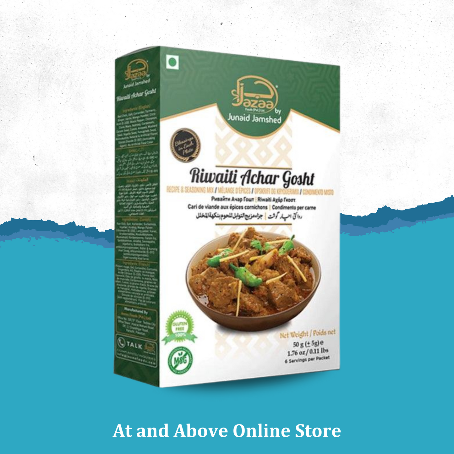 Jazaa Riwaiti Achar Ghost 50G
